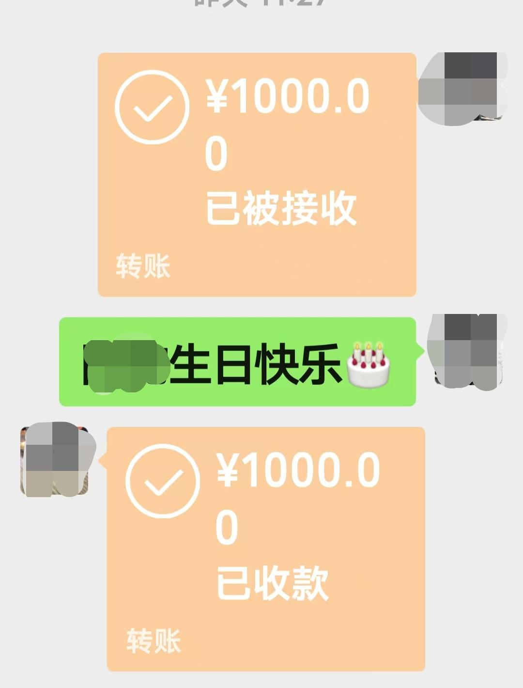 儿媳和我商量，孙子生日是周三，不如提前到周日给他过了。我们没意见，冰箱里刚补