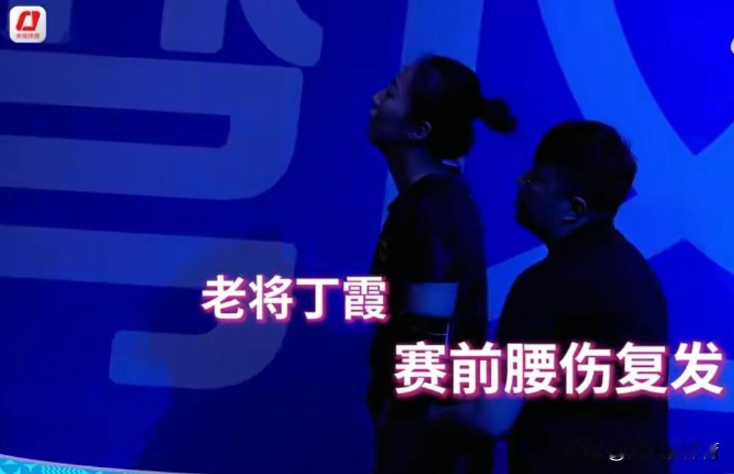 被丁霞给整破防了！致敬35岁的老将丁霞！真的好心疼霞姐啊，原来昨天打广东那场比赛