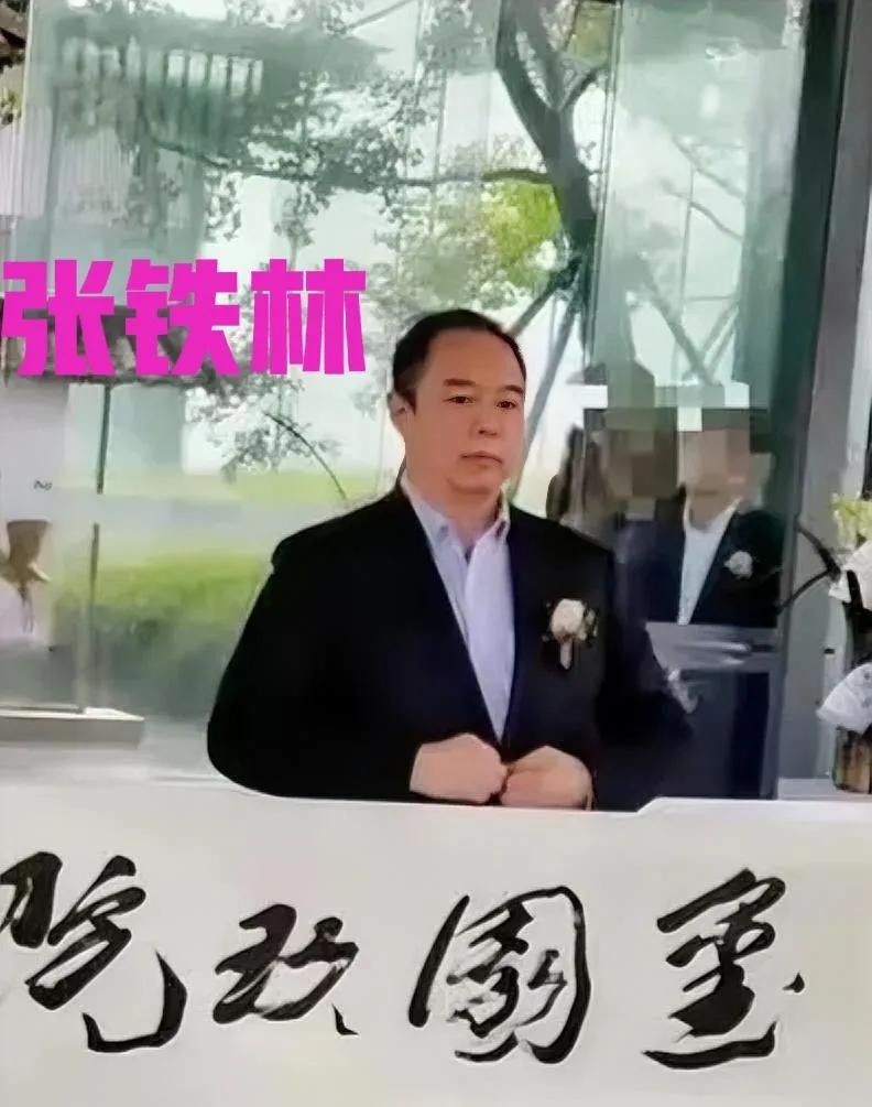 张铁林的毛笔字肯定达不到书法家的水准，但也不至于一文不值吧？毛笔字本来就是很吃功