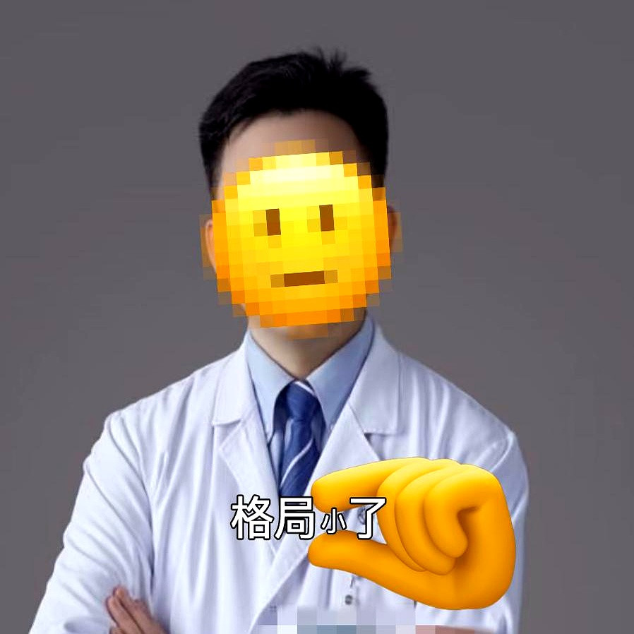 这事儿吧，怎么说呢？我表妹算是见证人了。之前网上闹得沸沸扬扬的，她居然见过真人。