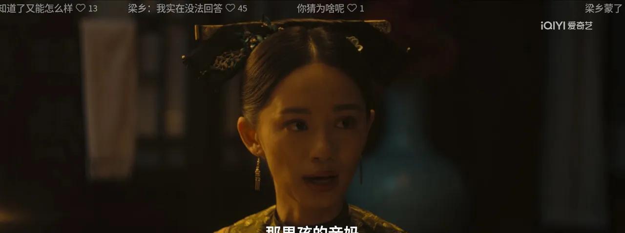 女人的第六感太奇妙了。吴不顾是梁乡的亲生儿子。梁老太太早就感觉到了，不顾气味