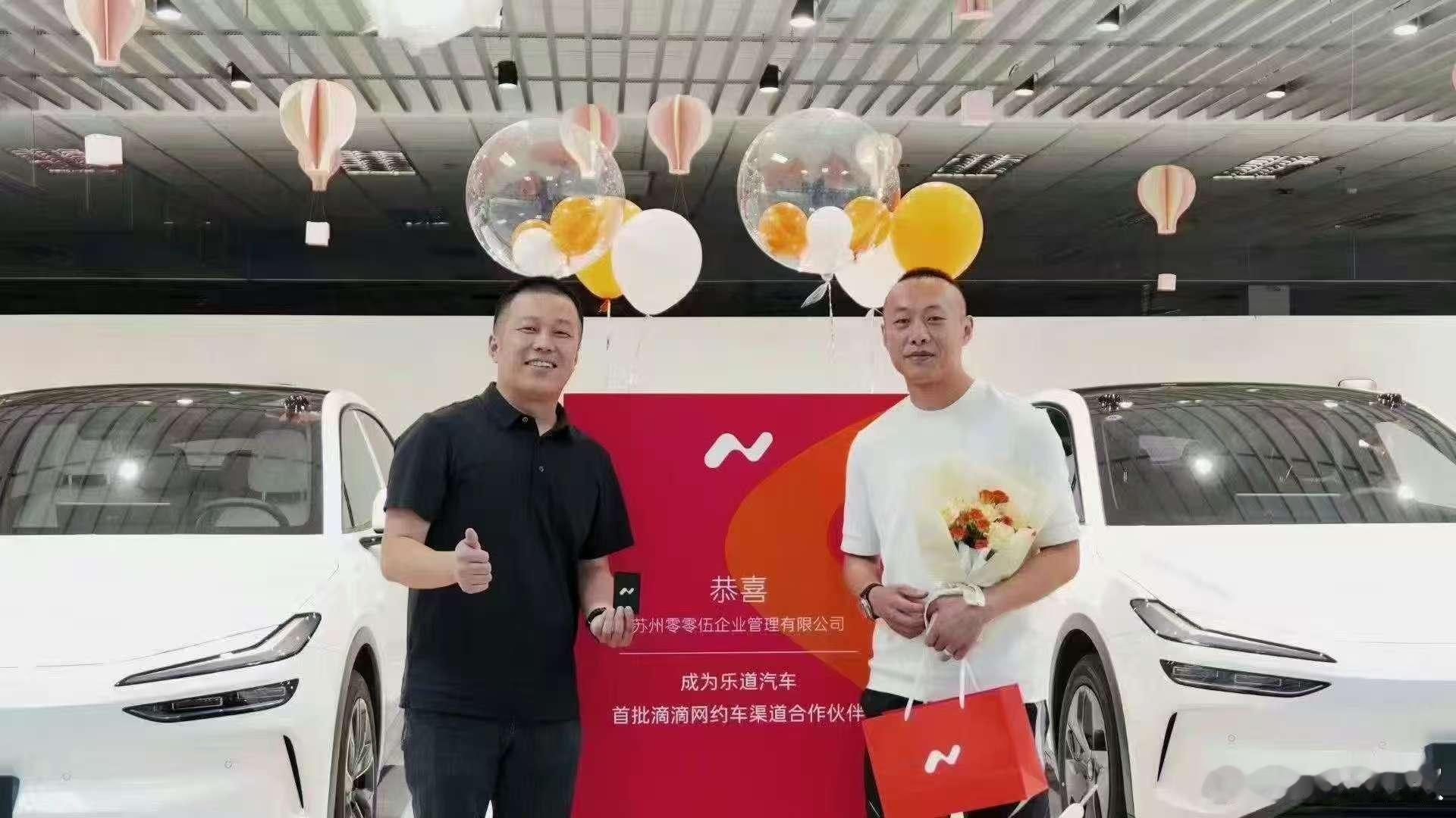 以后打滴滴，能选乐道专车了？我打滴滴不是没办法的话，基本都只选「专车」以上，不为