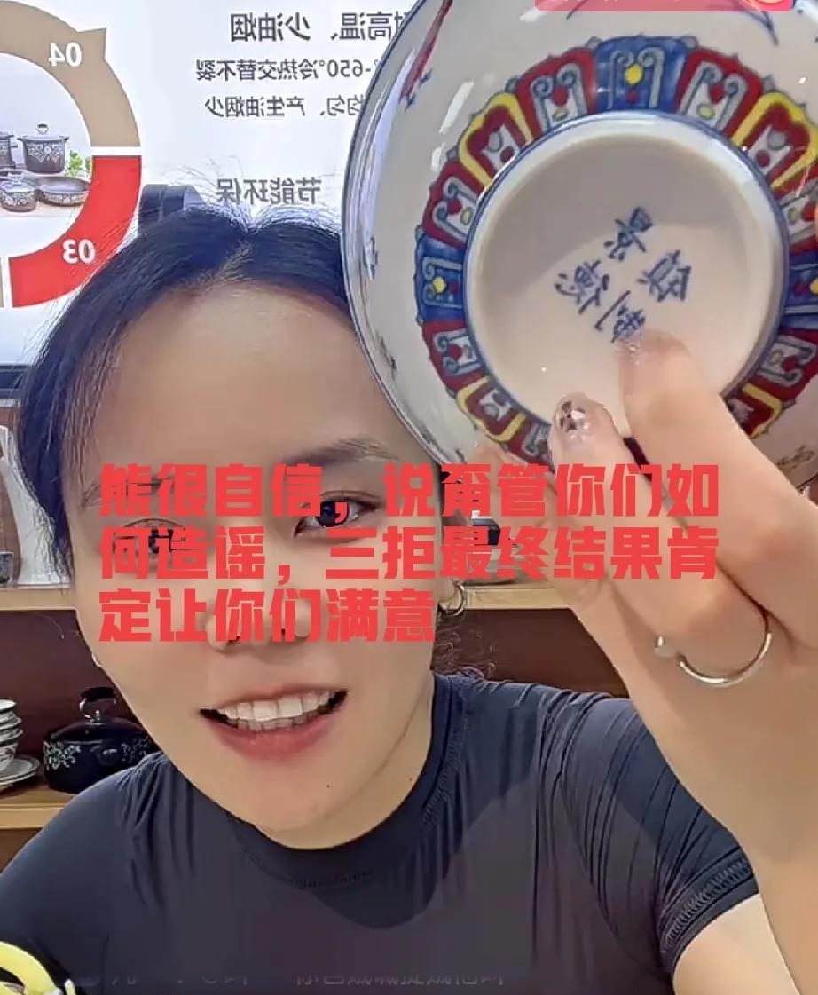 熊磊今天好淡定，关于三拒绝开会，很多人都说他，得瑟不了几天了，没想到他直接回怼你