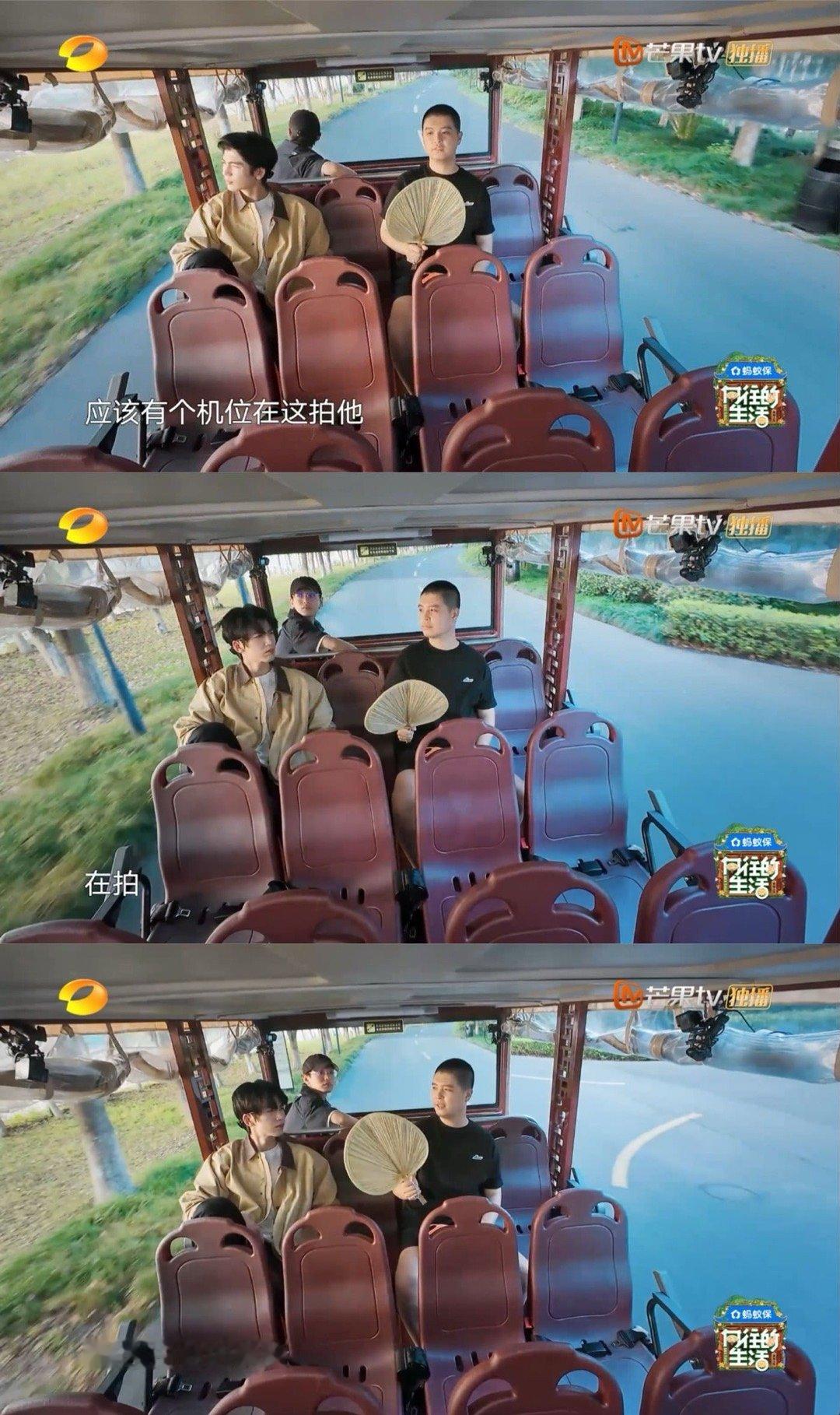 马頔看到张凌赫侧脸的反应：借相机→开拍→完美捕捉。这波“站哥”行为满分！如此神颜