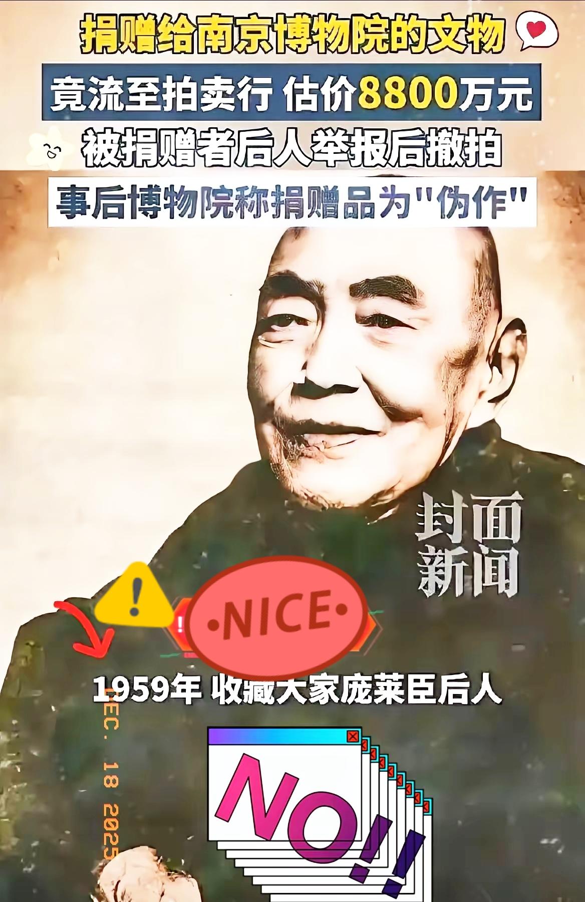 南博这事儿真是把我看笑了这算盘打得，连我们外行都觉得响。​一边信誓旦旦说是“