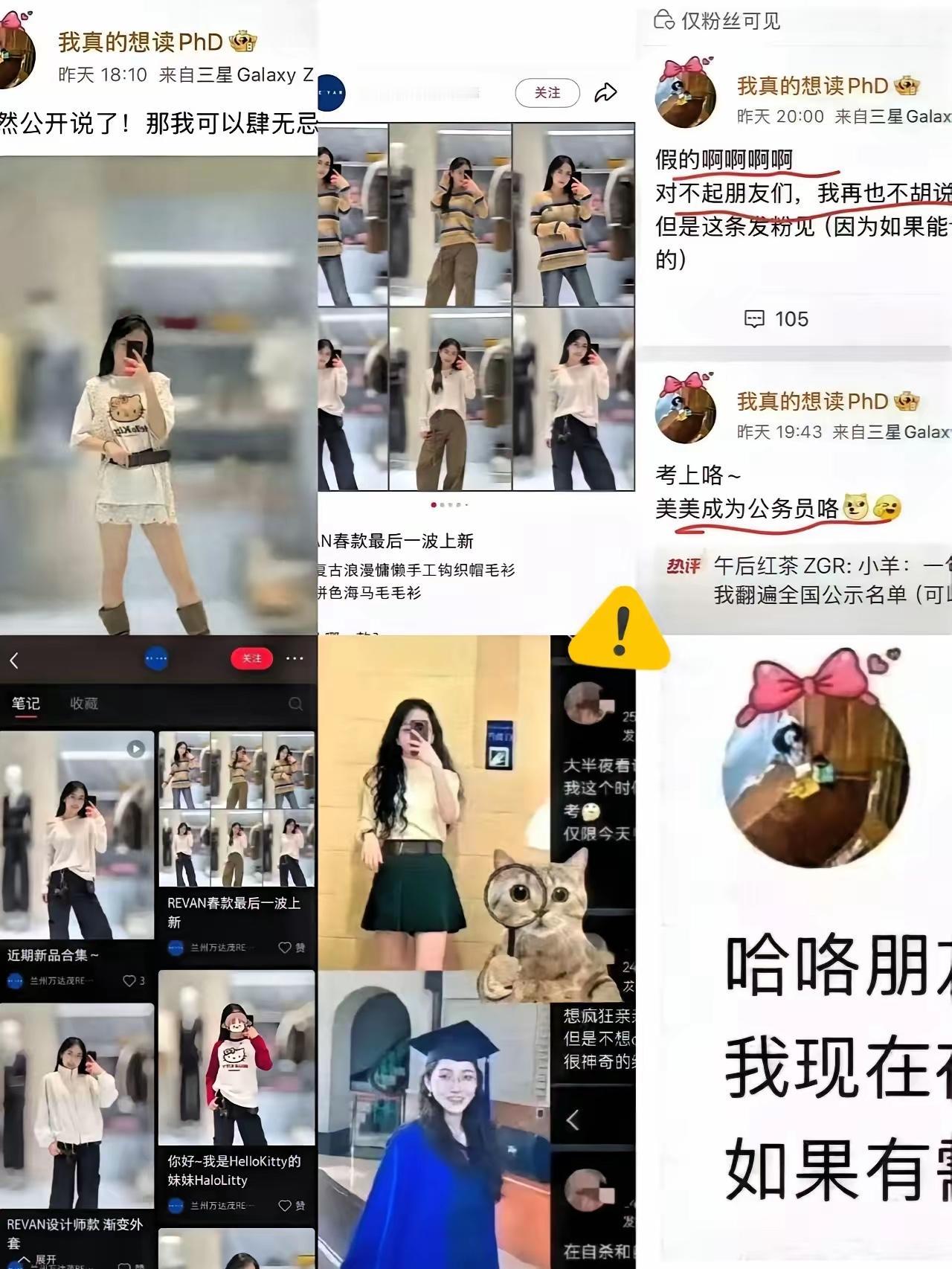 武大那个杨小姐，这回算是彻底领教了网友的战斗力。博士没读成，3月份还发文硬撑说自