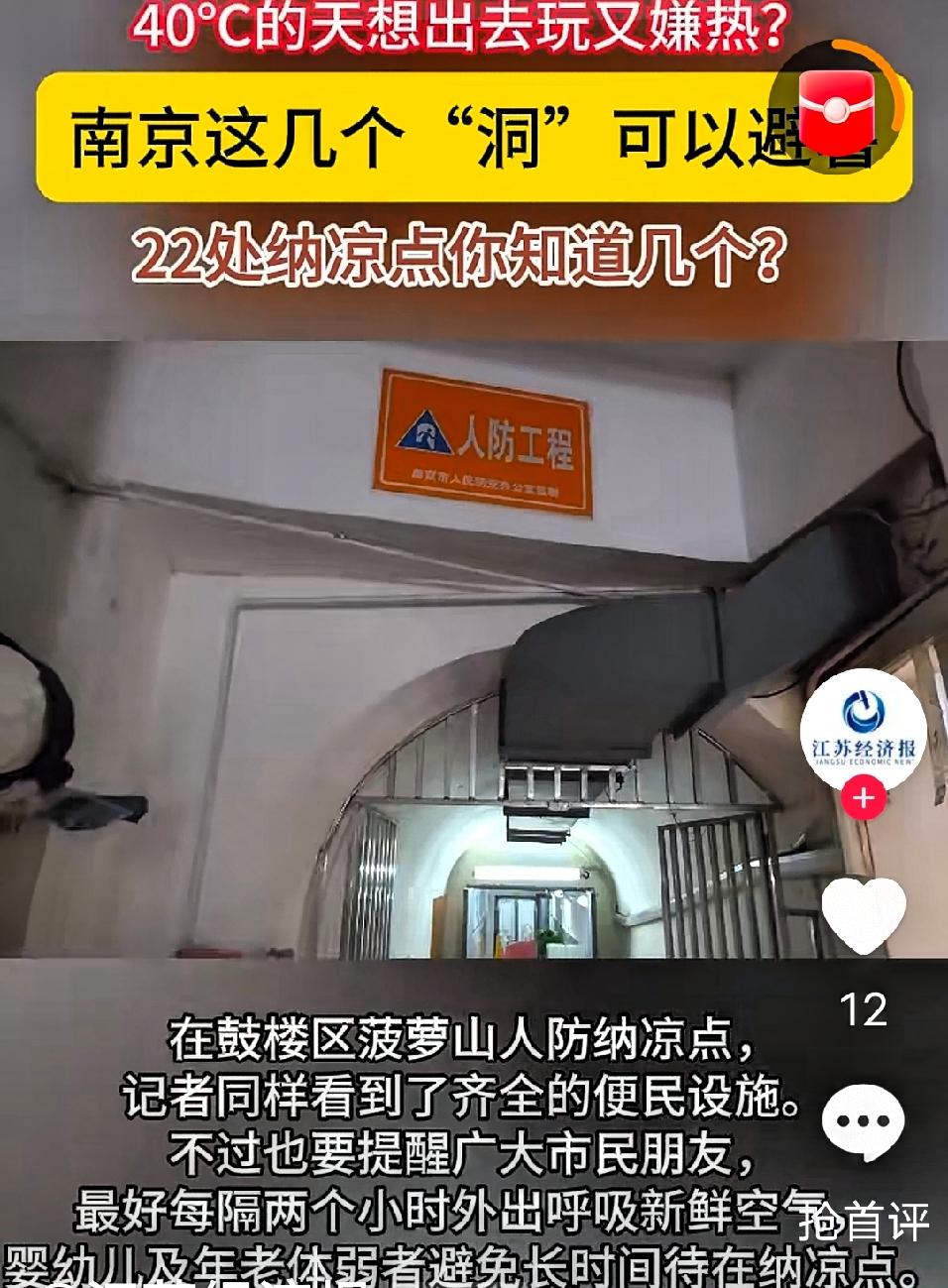 南京出梅了，南京入伏了。送走台风，南京就进入闷蒸模式。这两天三十五、六度的高温，