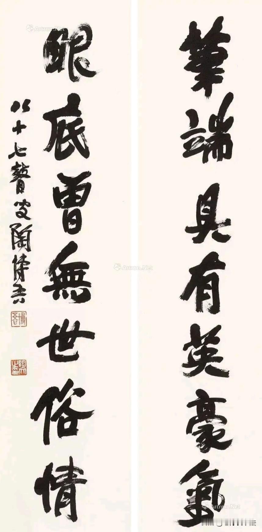 陶博吾的书法被称为“儿童体”，修炼一生，90岁才出名，启功称他越过吴昌硕！