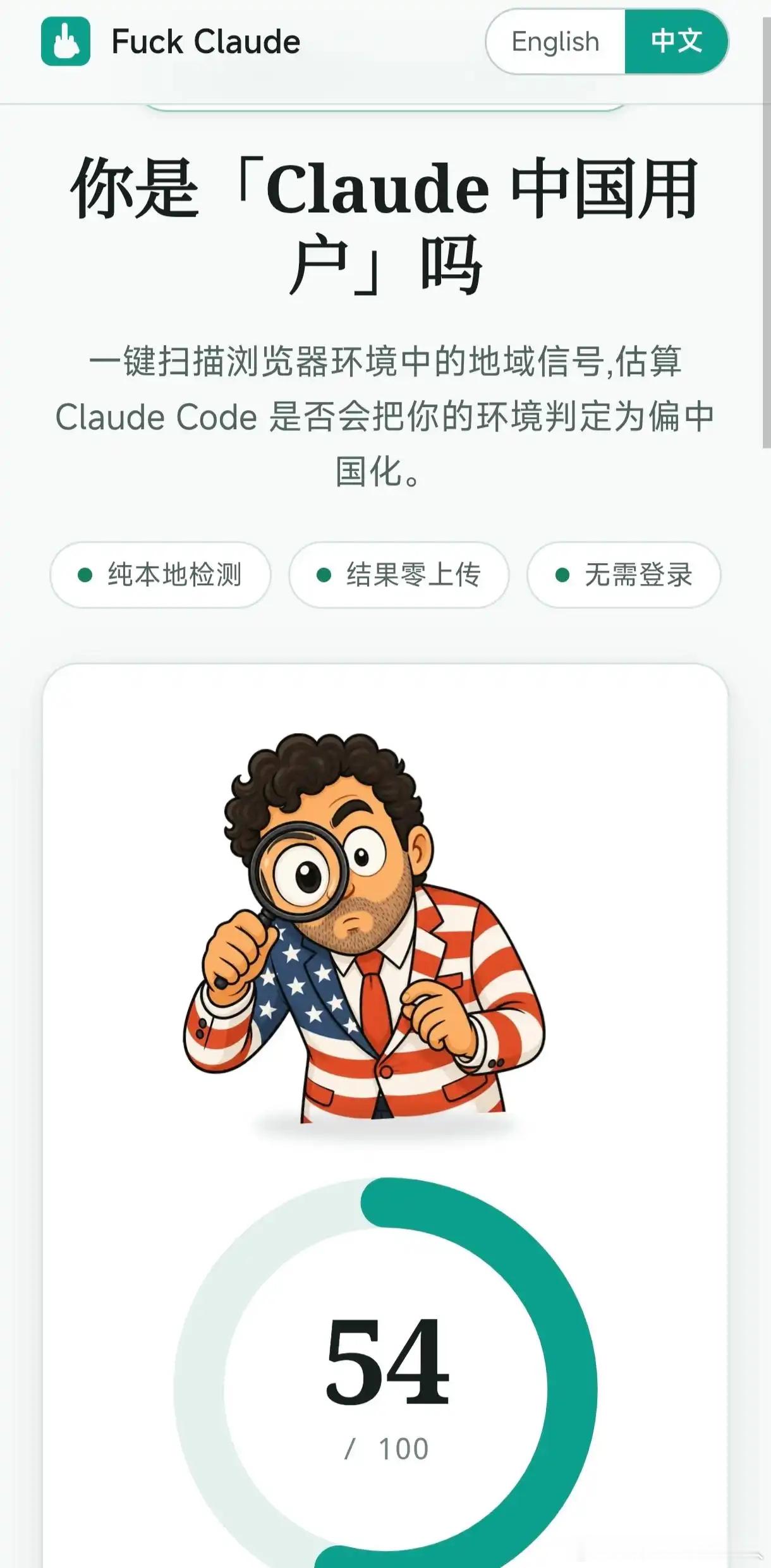 这AI形象还是个印度人……