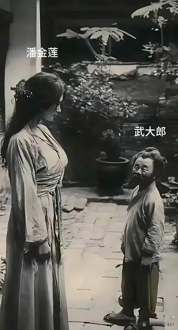 如果武大郎是潘金莲的儿子，潘金莲天天都想把他弄死，何况是老公呢。潘金莲为什么不