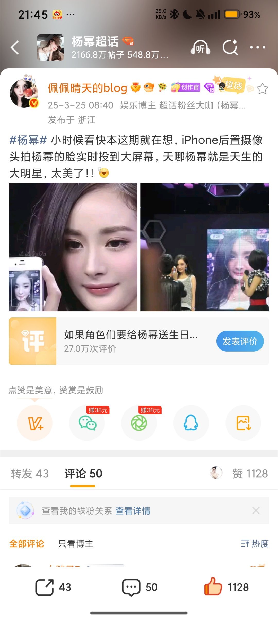 你们有这段素材吗