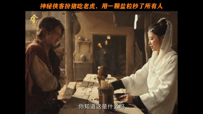 辛芷蕾说天生丽质高伟光、辛芷蕾说高伟光天生丽质谁能拒绝被实力派女演员盖章天生丽质
