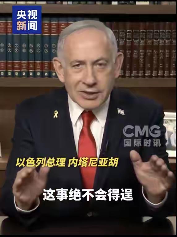 美国阻止无效，西方国家集体倒戈，承认巴勒斯坦国。当地时间202