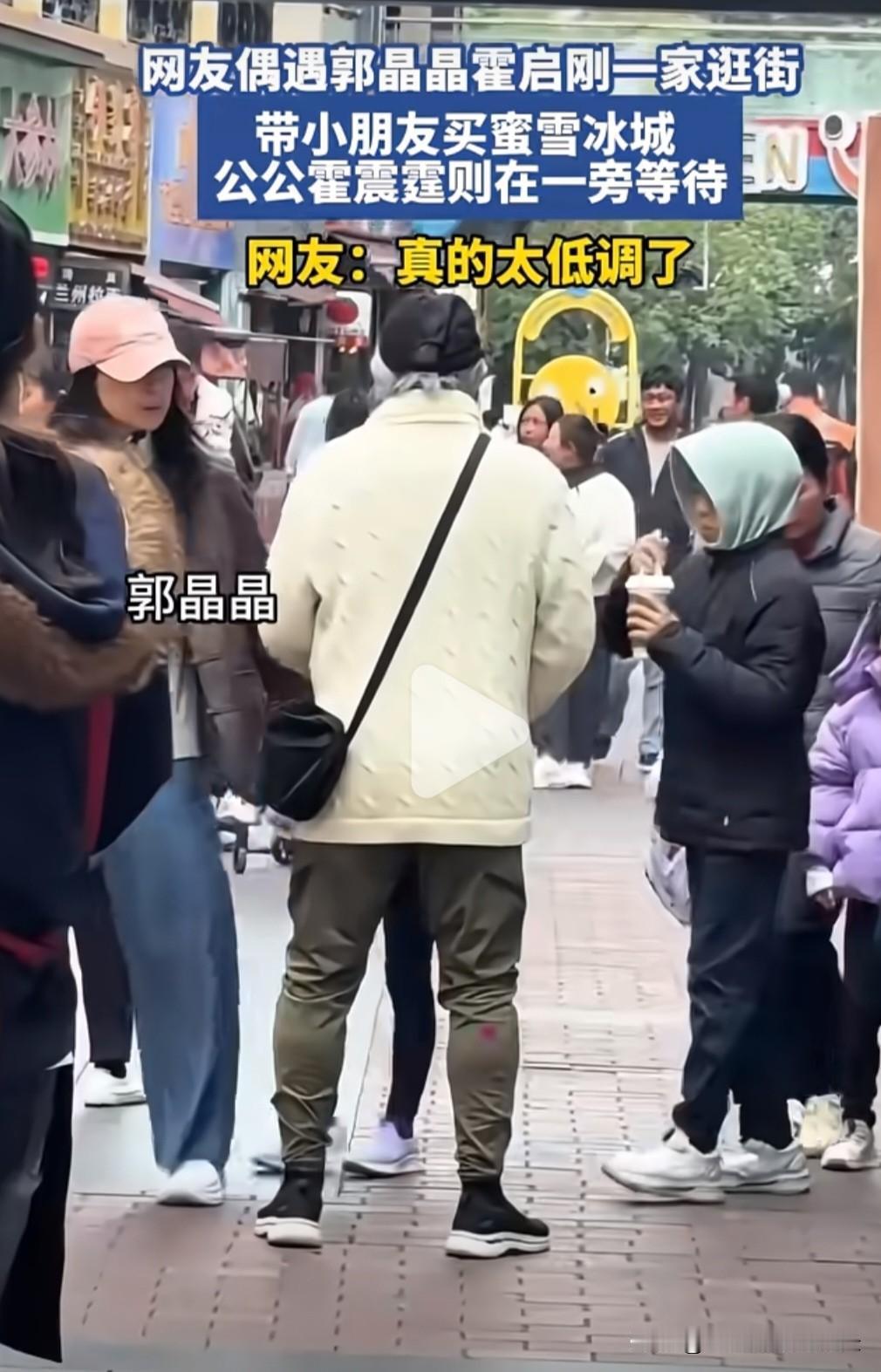 真正让霍震霆老爷子高兴的，不是家里有多少钱，而是有人把他放在心里。郭晶晶