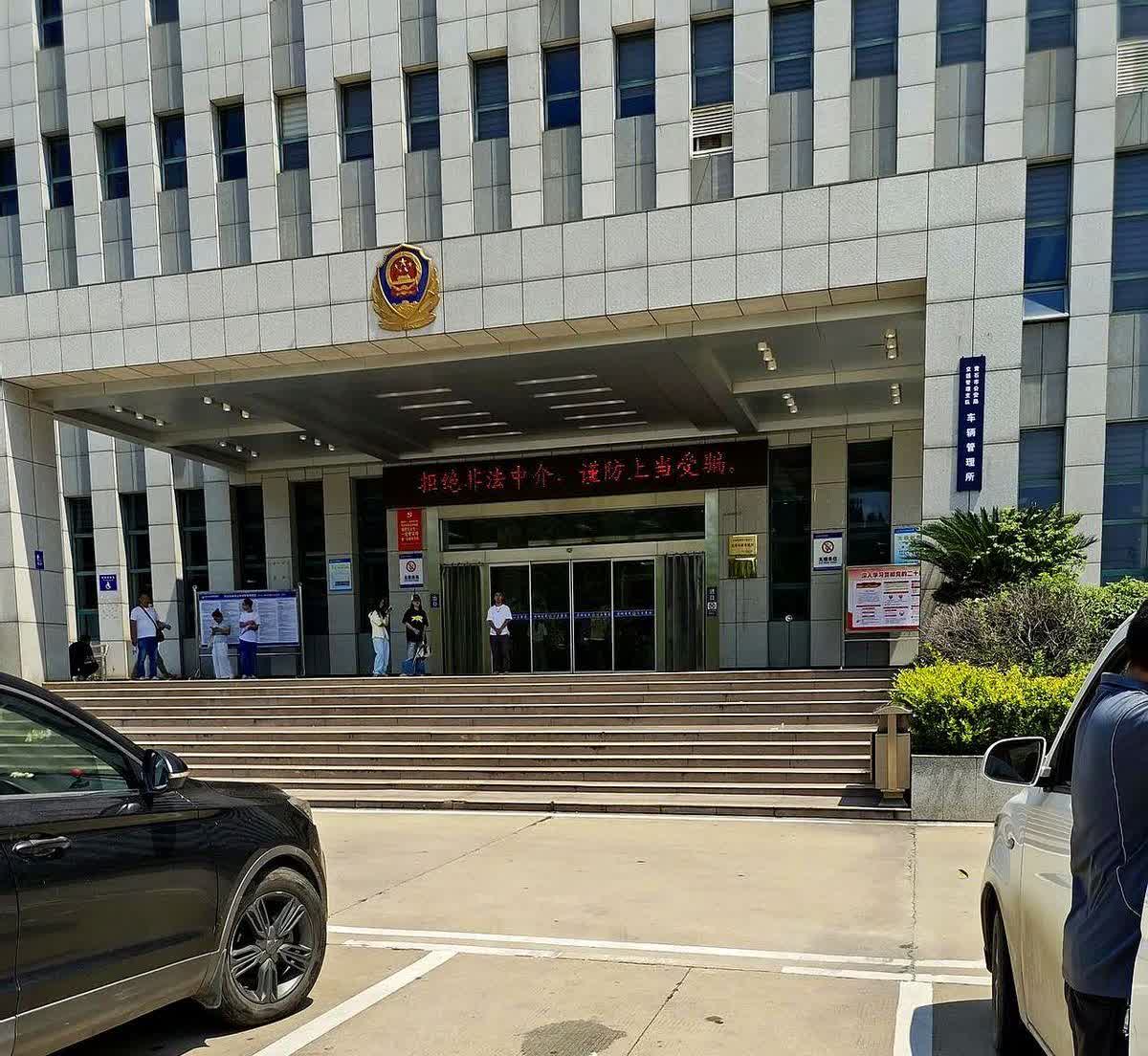 按原规定我的A证满60岁后已降为C证，按新规又可以恢复A证，于是我便来到了黄石车