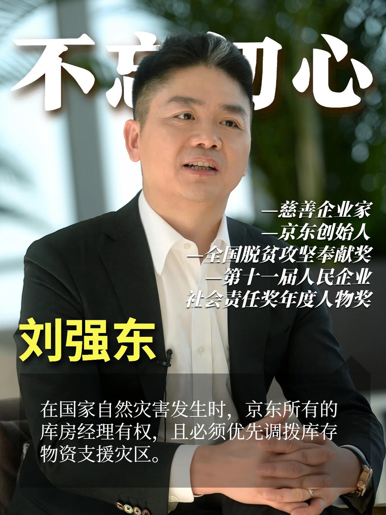 你绝对想不到！京东如今的员工规模竟高达90万——不是九万，是整整九十万！在