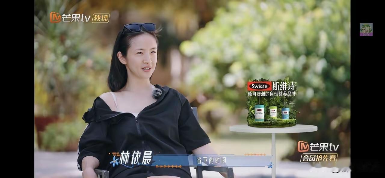 真的被林依晨的消费观戳到了逛街买东西的时候，她不是舍不得花钱，而是典型的实用主义