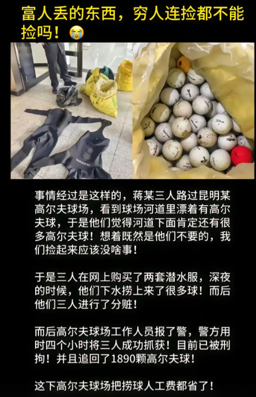 这是何道理呢？这不对吧