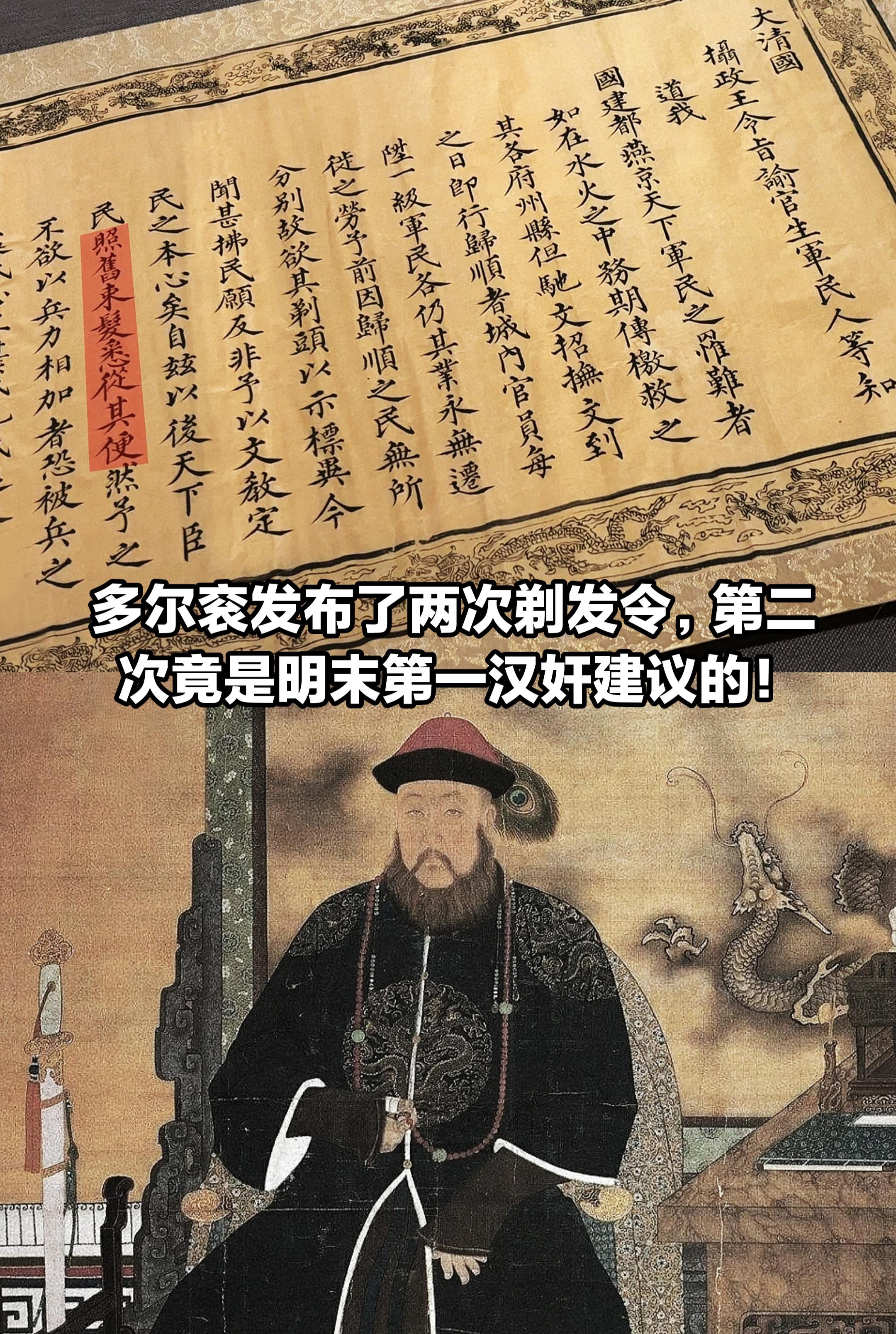 自古以来，汉奸才是最可恨的！