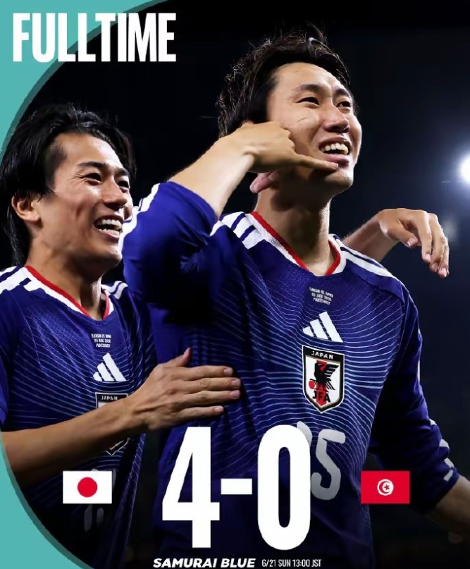 日本4-0大胜突尼。再说亚洲人体质不如欧洲的，可得好好看看了。日本足球才是我们足