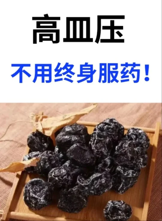 当35岁患者拿出血压仪时，我沉默了…… 	 作为深耕中医临床40年的老...
