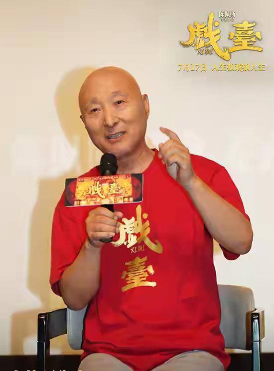 陈佩斯带着《戏台》回“娘家”天津了！7月11日晚，这位70岁的老艺术家带着黄渤、