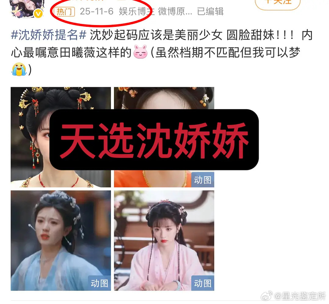 田曦微才是真正的内娱天选姐吧？