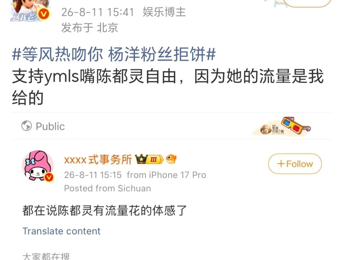 打的好激烈