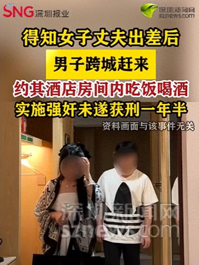 他以为抓住了一个“机会窗口”——妻子出差，微信暗示。于是，从武汉到通城的短短车程