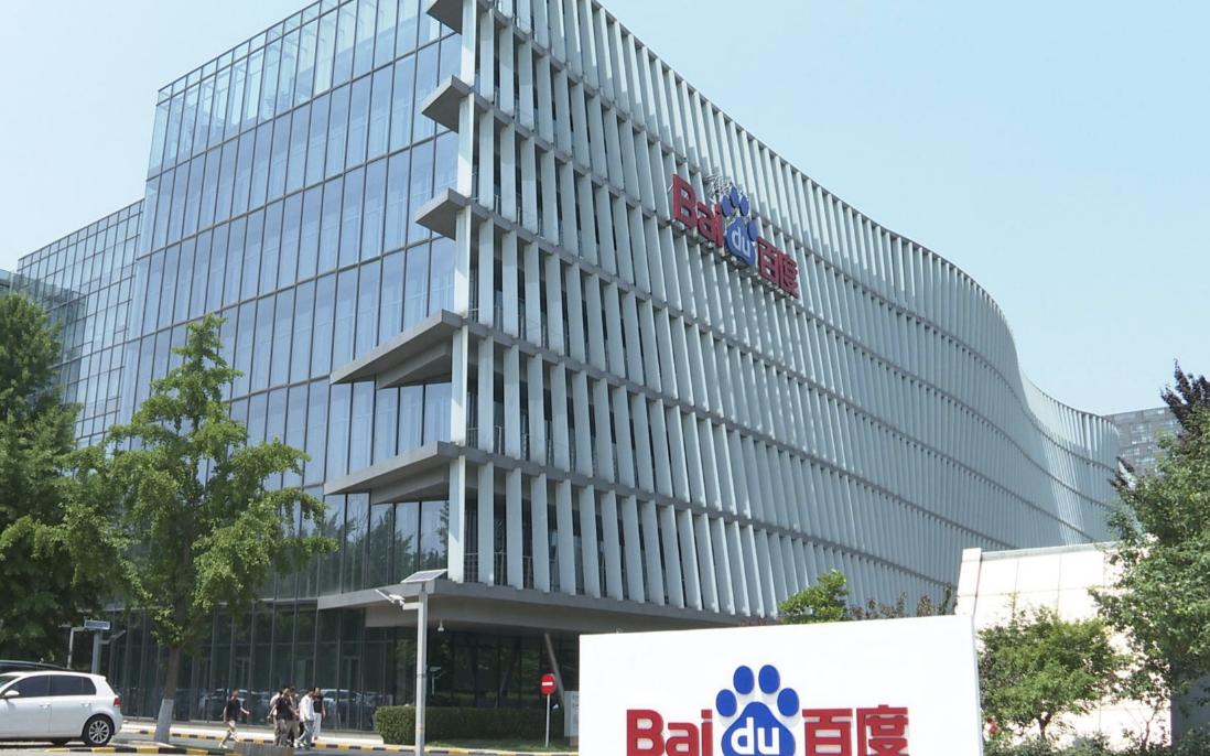 百度发布财报，其一季度营收达321亿元人民币（约合47.2亿美元），超出分析师预