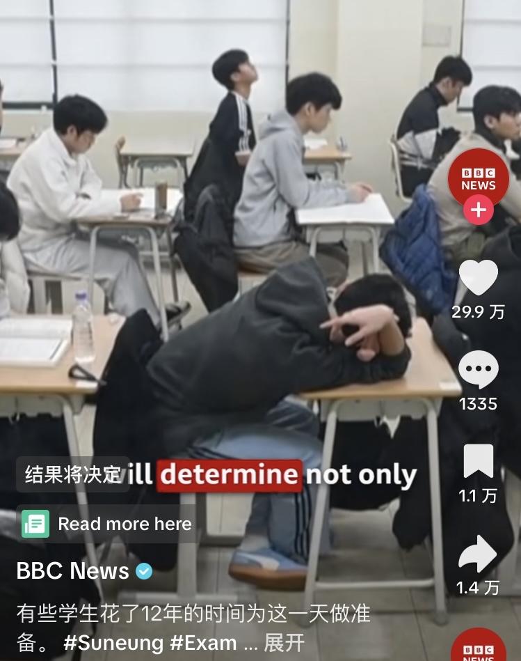 韩国高考真的是地狱级别的，时长是8个小时，考试科目有数学，英语，韩语，历史和探求