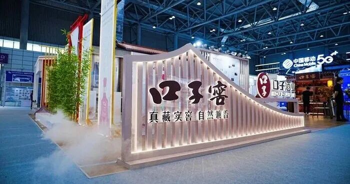 口子窖发布年度业绩预告