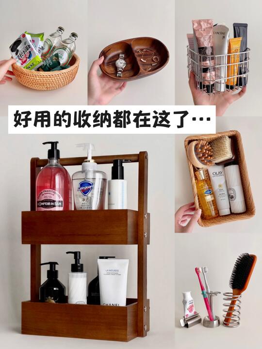 长期主义｜好用的收纳都在这了…
