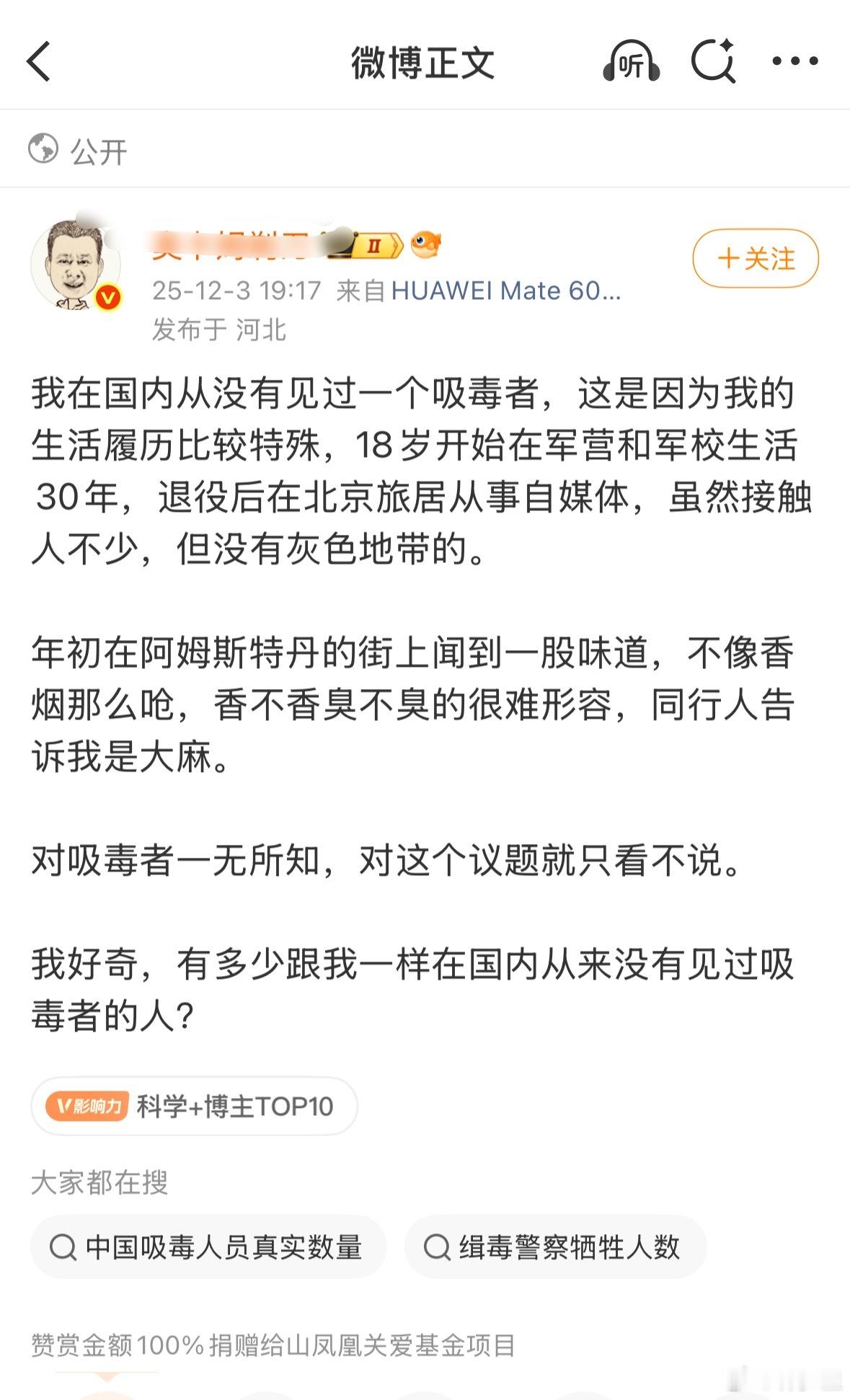 人不需要见识过犯罪，才能去反对犯罪。大多数人也没亲眼见过杀人，合着没见过，身边没