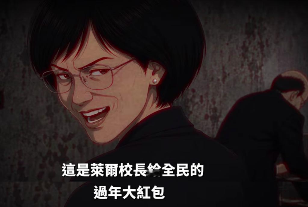 莱尔团队新作《慧拗一家人》讲苏家鬼故事 苏巧慧回应了国民党前新媒体部主任韦淳