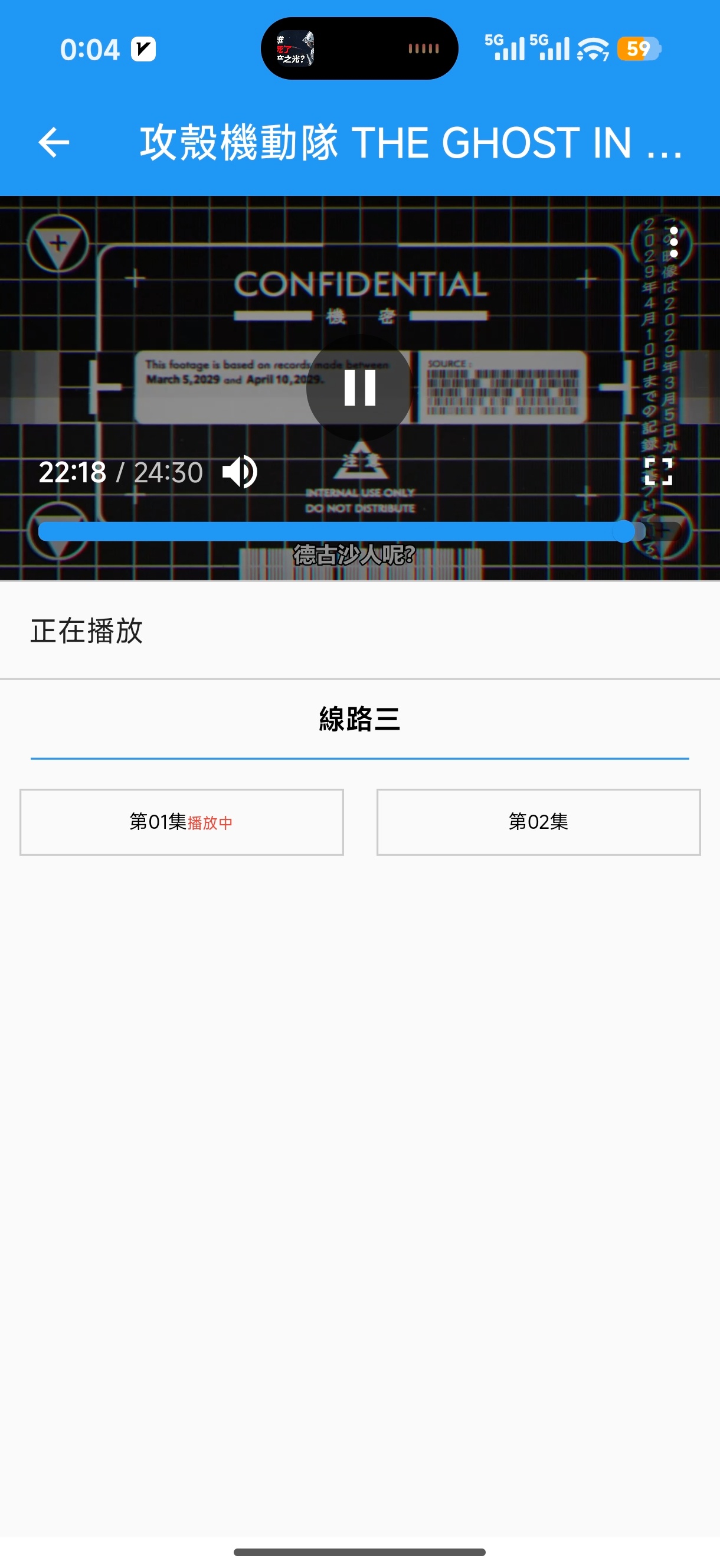 新的攻壳机动队太好看了，我活了！年轻十五岁了这次的是遵循原作漫画风格做的改编，和