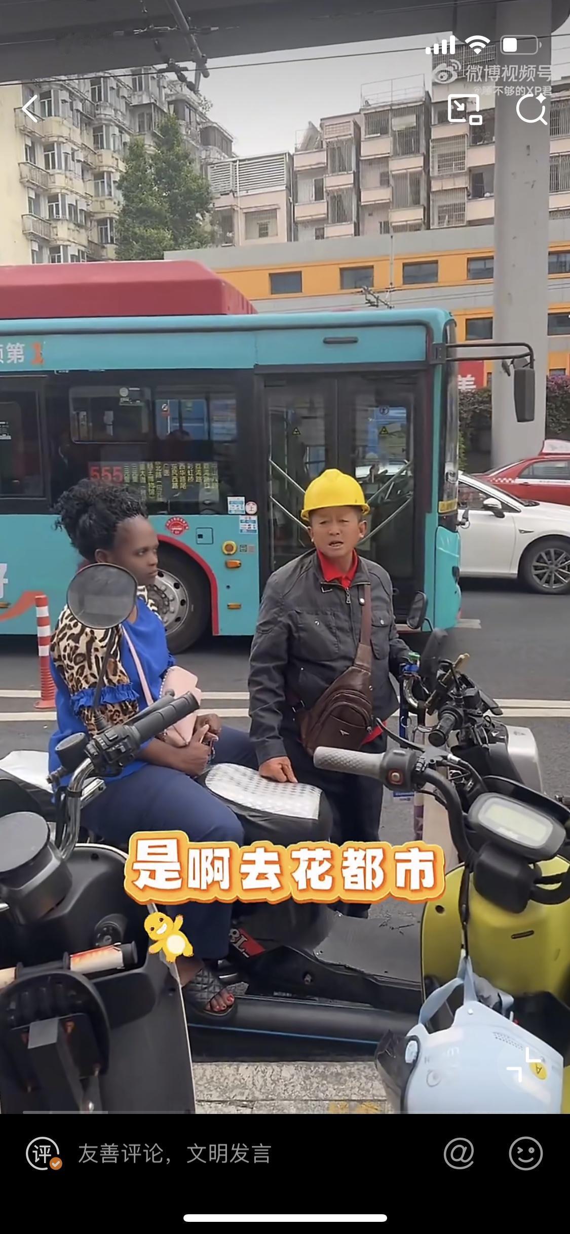 广州越秀，黑玛丽打摩的去花都狮岭镇，40多公里的路程，开车都得一个小时，她只肯给