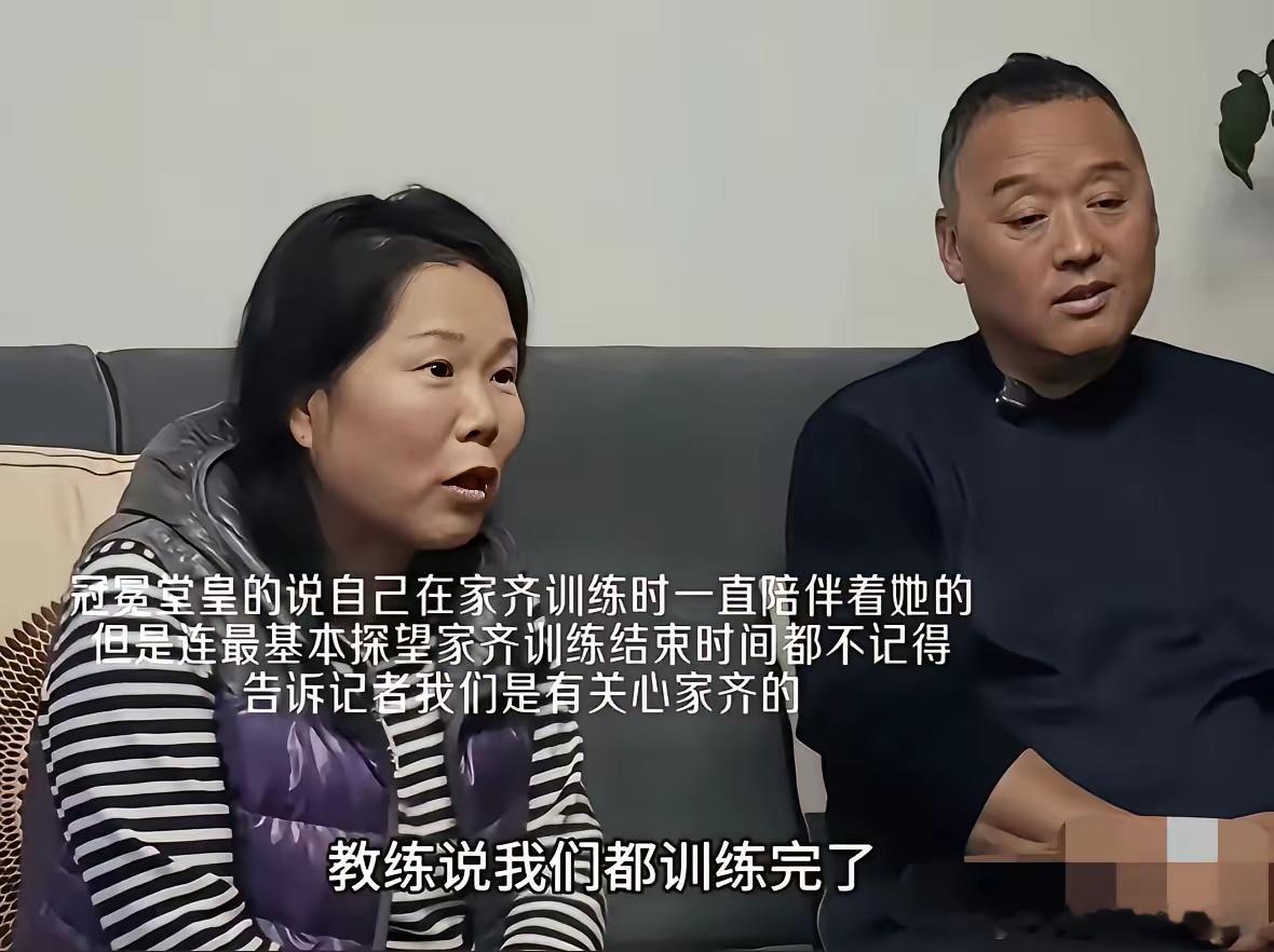不得不承认张家齐父母是有点东西的看他们明明是两个不怎么样的人，却偏偏能生出张家齐