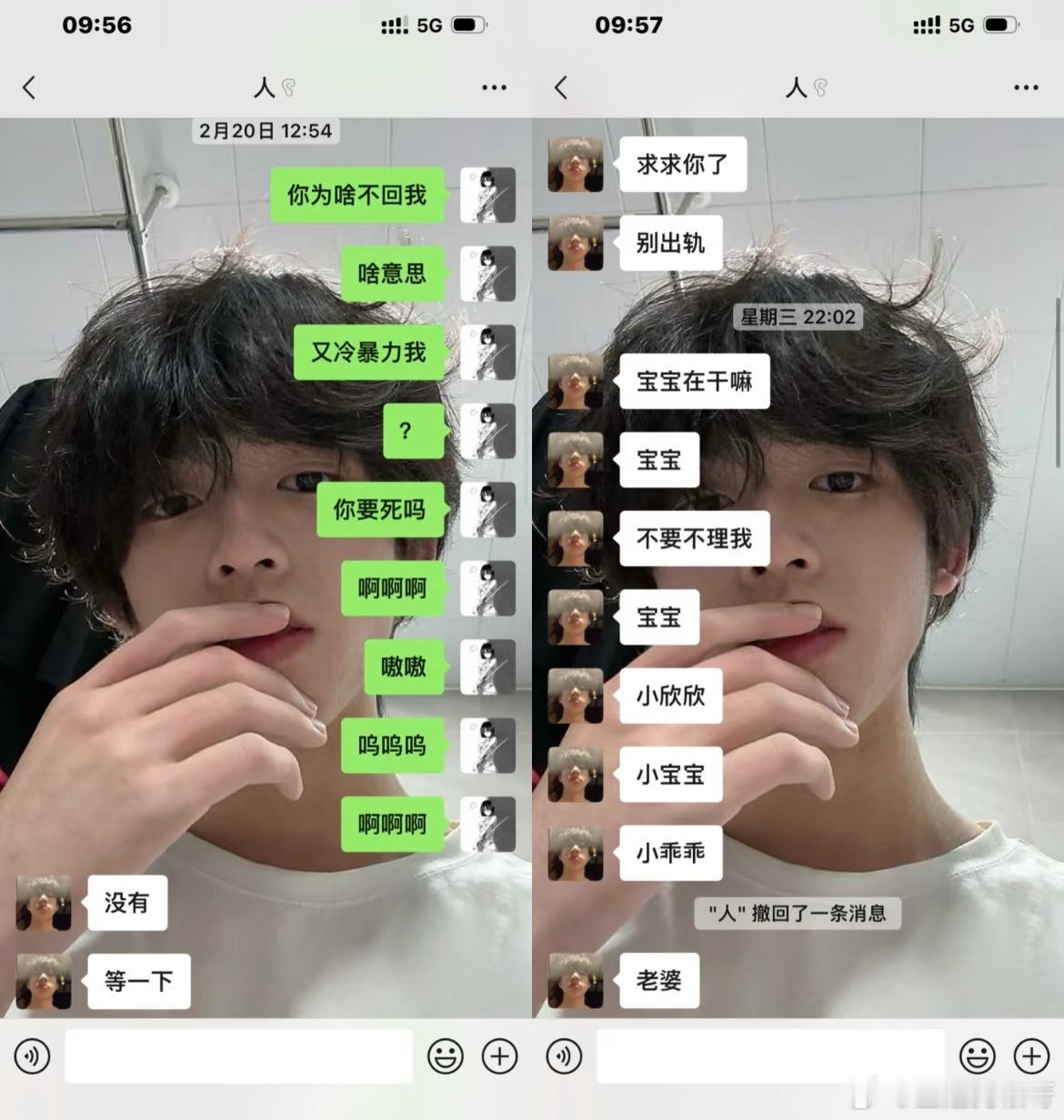 刚认识的男朋友VS在一起后的男朋友​​​