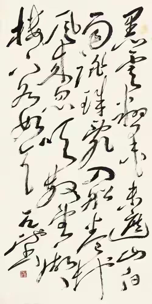 今天收藏一幅著名书法大家尉天池的一幅草书作品，龙飞凤舞，超然胖俗，准备装裱悬挂起