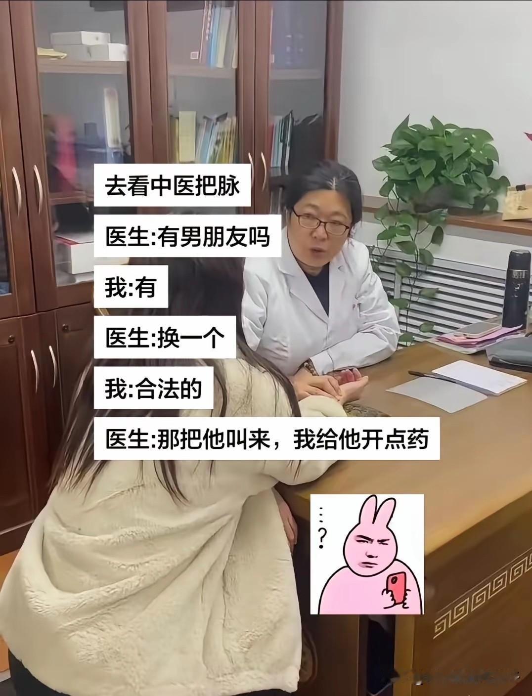 不是，我居然秒懂！[捂脸哭][捂脸哭][捂脸哭]