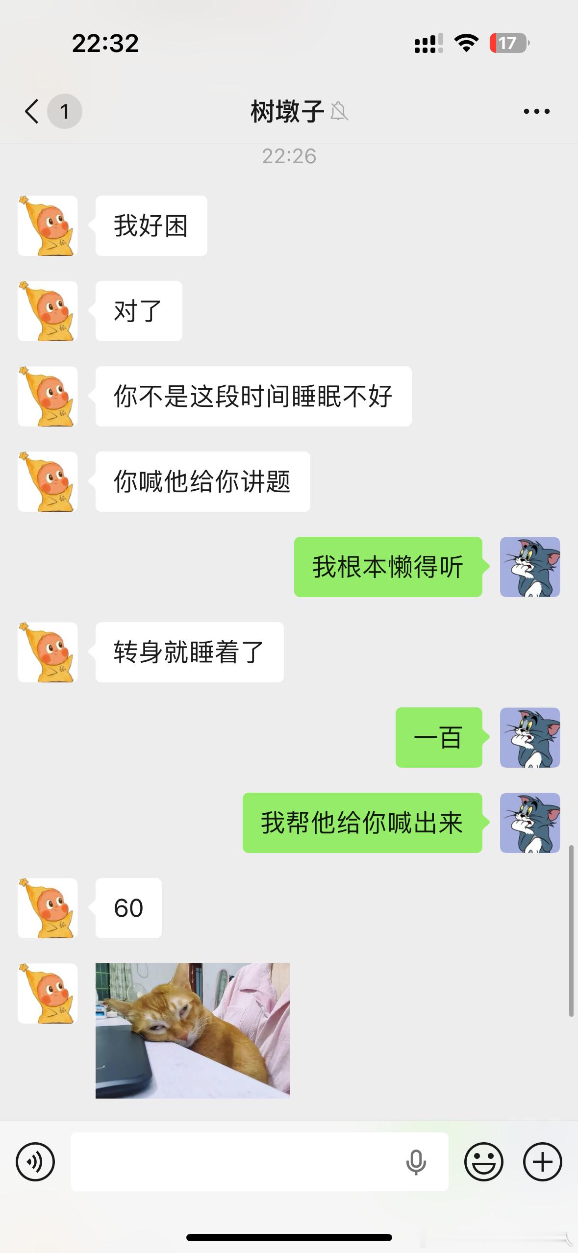 我为了赚钱连长胖都不怕了我喊我姐姐男朋友出来给我煮虾[捂嘴哭