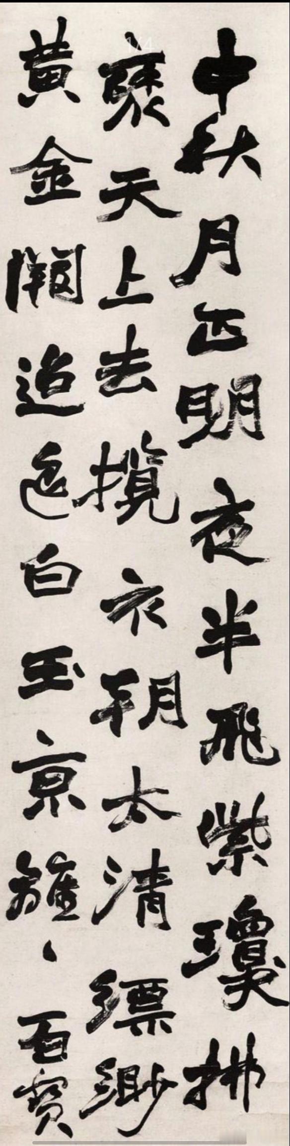 赵之谦绝对是大神现在人学点他的皮毛入展都成为常客诗书画印篆刻无不精通最可