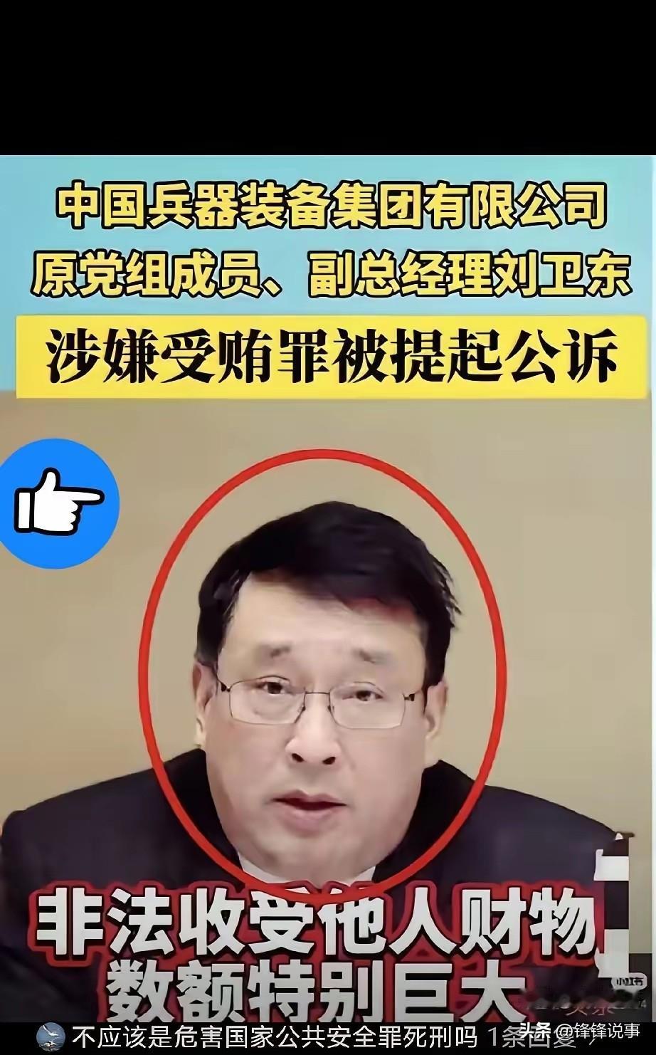 夏斌被查时，仓库里堆的那些“问题零件”看得人脊背发凉。本该用高强度合金的地方，他