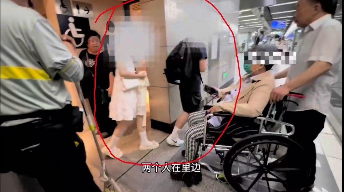 情侣520占用地铁无障碍卫生间1小时这事已经好多篇10万加了……平安里的这个卫生
