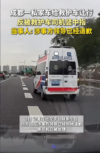 让人寒心！6月2日，四川，一私家车听到警笛声，主动给救护车让行，可没想到，救护车