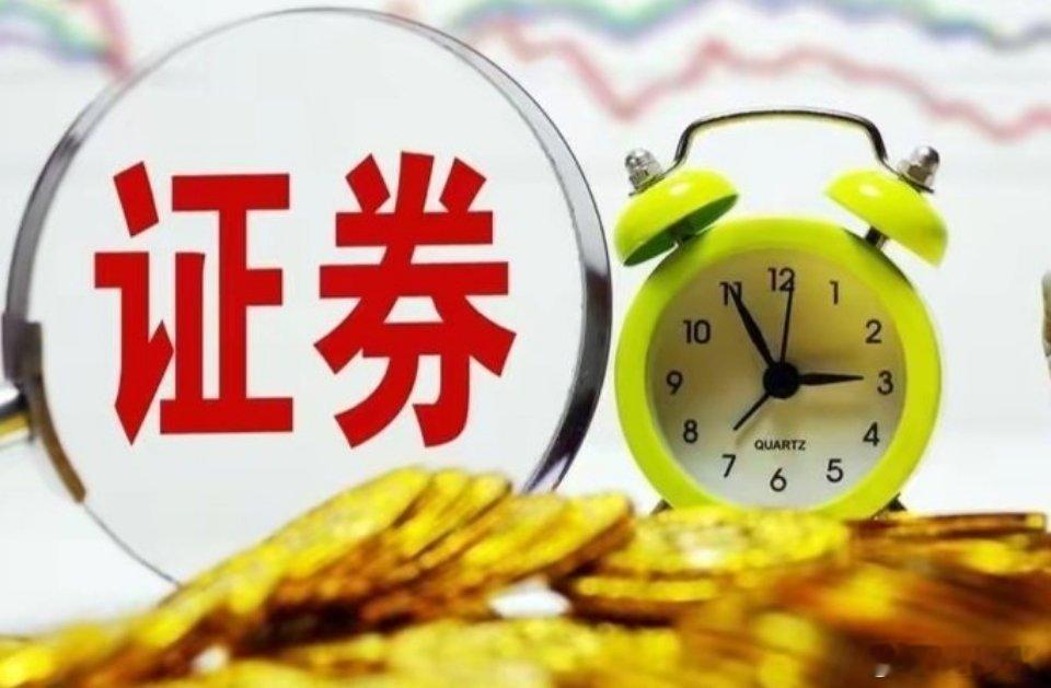 350亿市值华安证券押中存储双子星5月21日，券商板块逆势走强，华安证券、国元证