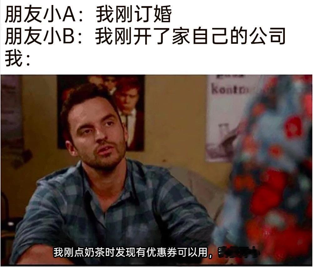 哇18.8！​​​