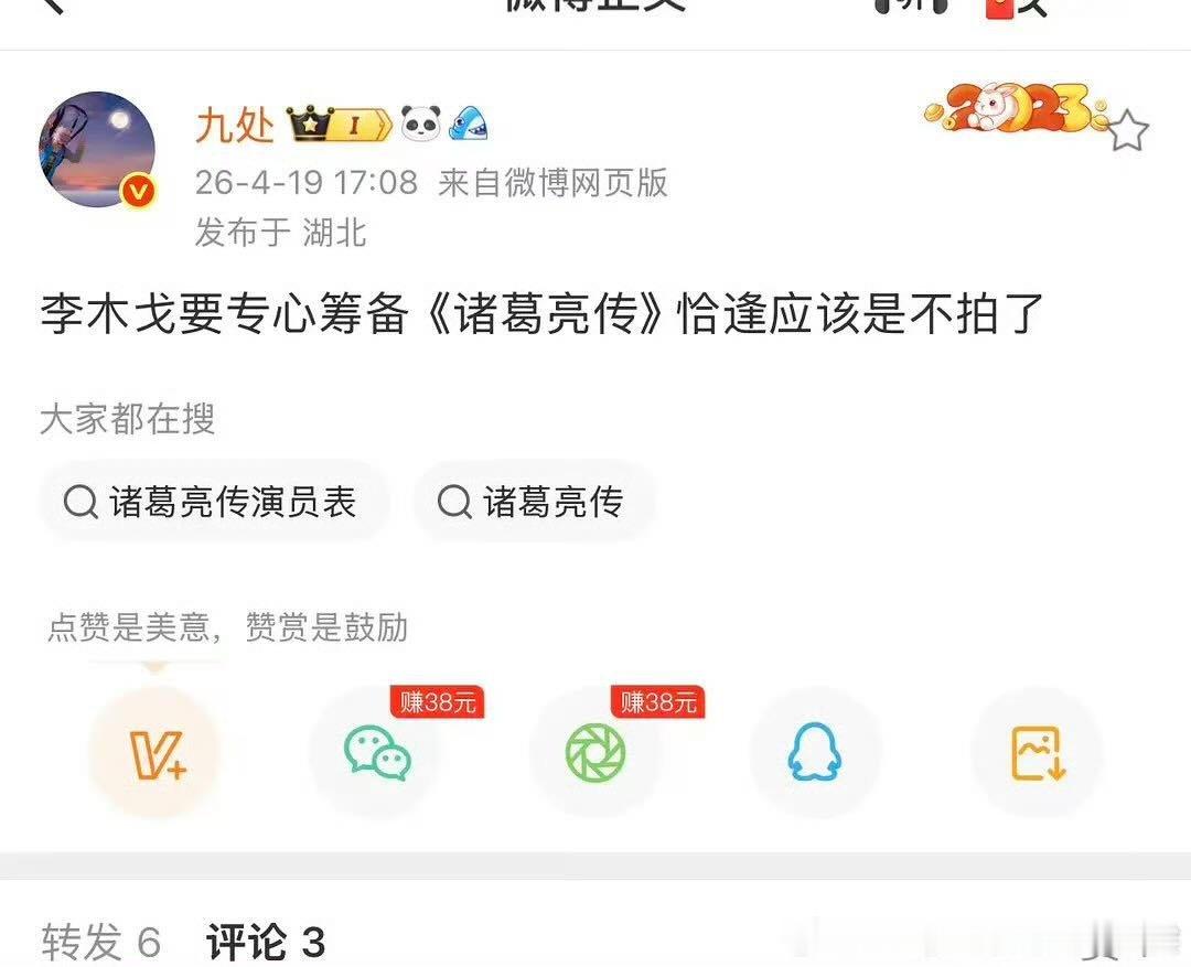 咋让李摄影师拍