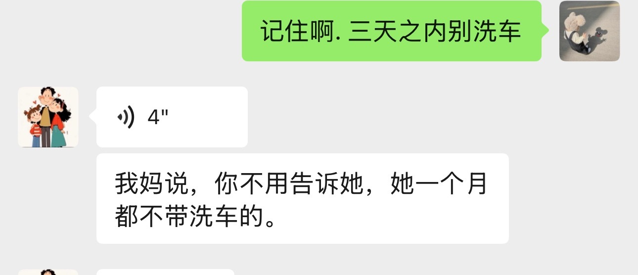 这话，我竟然无言以对。​​​